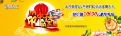金秋九月，好禮相送