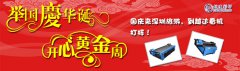 國慶來深圳旅游，到越達(dá)看機(jī)打樣