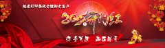 越達(dá)彩印開工啦！