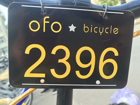 平板打印機(jī)打印共享單車標(biāo)牌