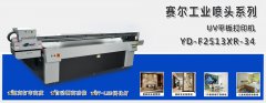 瓷磚背景墻打印機(jī)使用注意事項(xiàng)