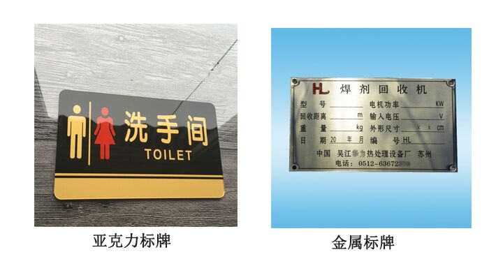 標(biāo)牌打印機效果圖2