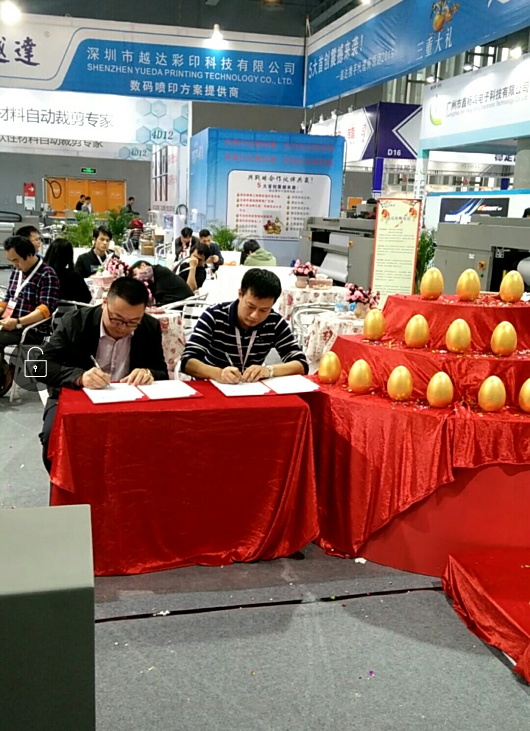廣州迪培思展會第一天，越達首站告捷