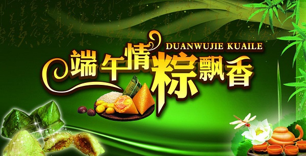 端午佳節(jié)，購(gòu)越達(dá)UV打印機(jī)將獲得豪華大禮包