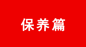 介紹uv平板打印機溫度低時的維護保養(yǎng)