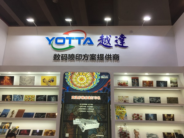 廣州玻璃展越達(dá)YD-9060R4 uv平板打印機(jī)打樣視頻