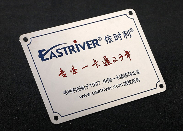 鋁制標(biāo)牌打印機(jī)多少錢？