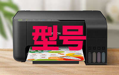 uv打印機(jī)都有哪些型號(hào)？