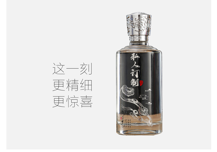 玻璃瓶用什么機(jī)器打印好呢？