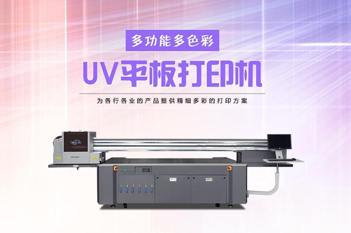 uv打印機(jī)支持什么格式的圖片？